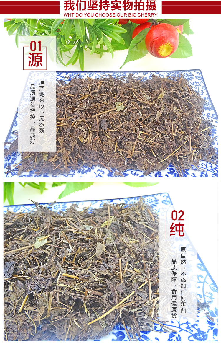 乌韭 中药材 纯新货 乌韭 小叶野鸡尾 小金芯草 金粉藤 500克