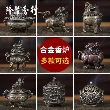 古玩迷你风水瑞兽熏香炉小摆件仿古貔貅麒麟塔香炉工艺摆件抖音