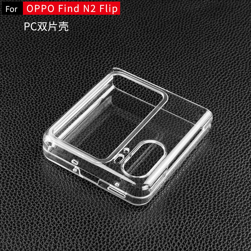 Applicable to Oppo Find N2 Flip Transparent Phone Case Folding PC Hard Shell Oil Injection Electroplating Material