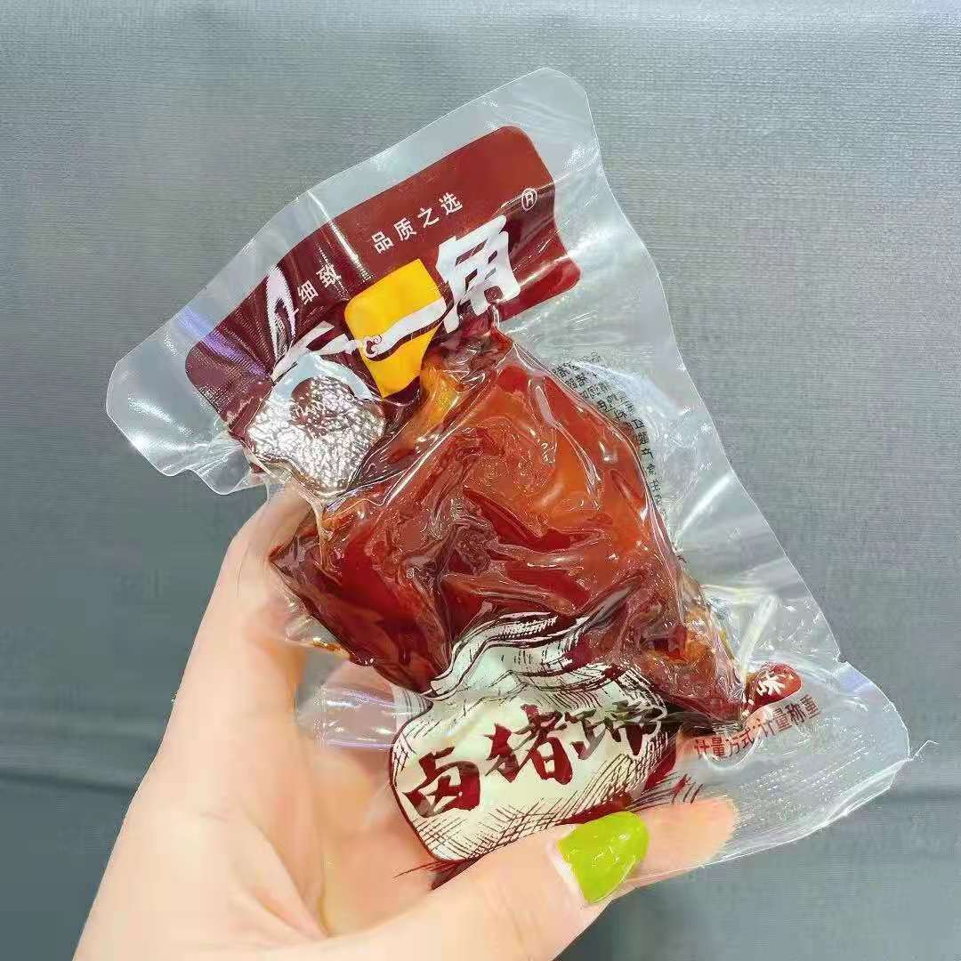 5斤天一角 卤猪蹄 小包装 5斤/袋