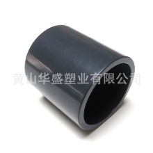 江苏徐州供应美标4寸upvc化工管箍 深灰色美标DN100pvc-u工业直接