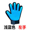 Pets Disposable glove take a shower massage Woolen gloves His cat comb Brush Kitty Epilation Maoqingjie
