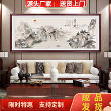 新中式国画山水画客厅挂画沙发背景墙装饰画办公室茶室风水画