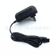 适用REMINGTON雷明顿剃须刀充电器线5V1A HC4240 HC4250 E300R