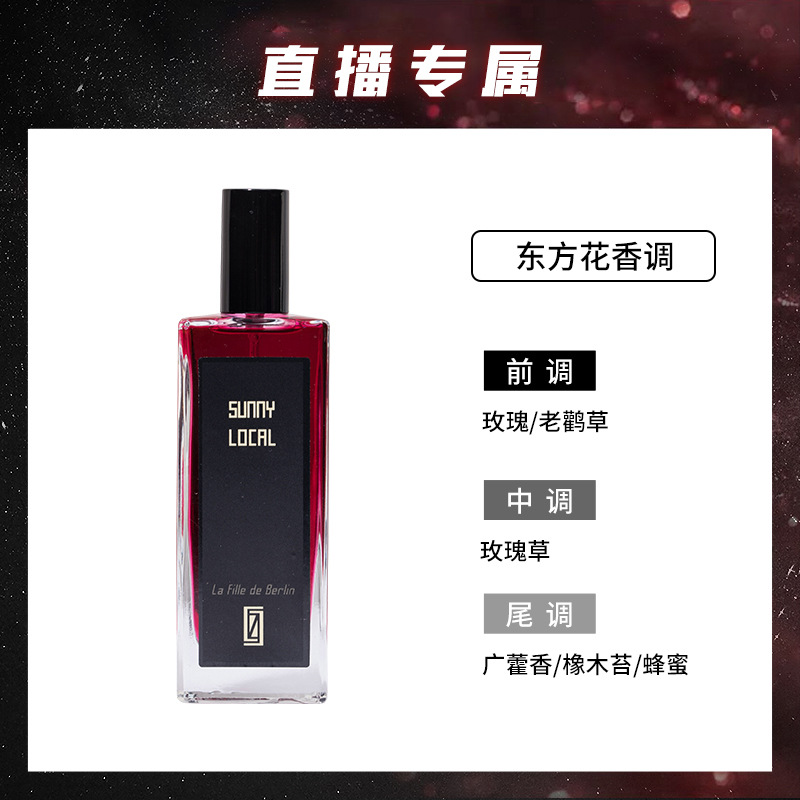 Live Broadcast Hot Selling Perfume Ladies Long-Lasting Light Perfume Berlin Girls Orphan Student Fresh Natural Factory Wholesale