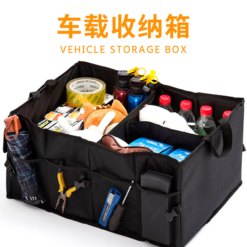汽车后备箱整理箱车载收纳储物箱多功能车用牛津布杂物置物大款包
