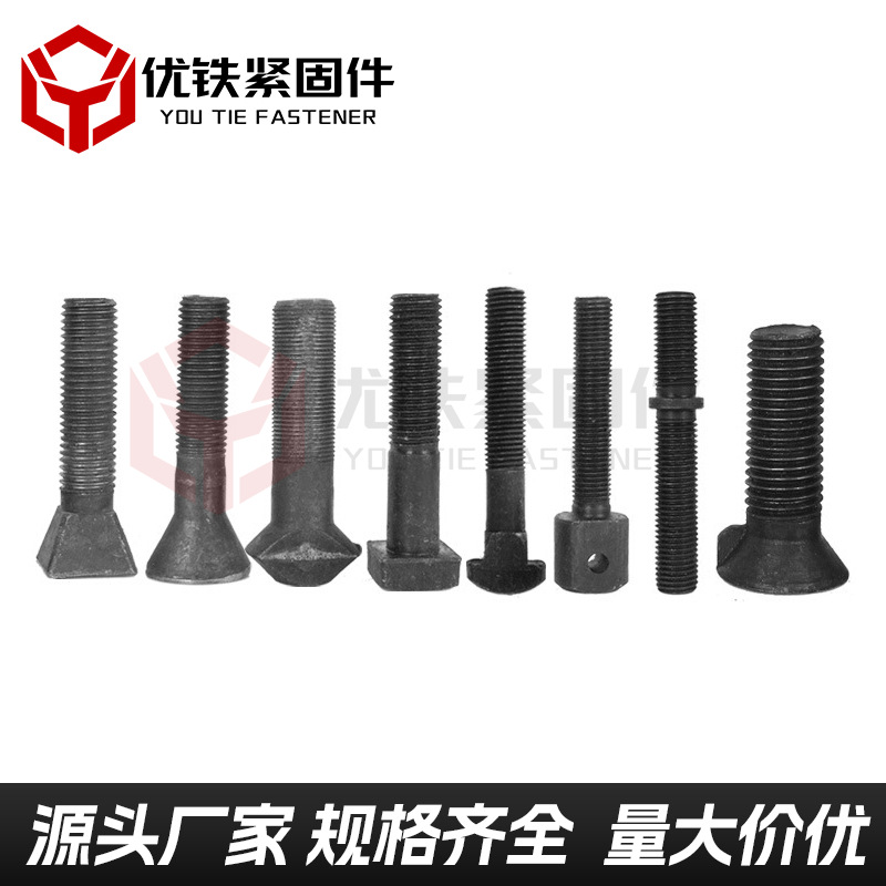 Supply Special Bolts Hot Cold Heading High Strength Non-Standard Special-Shaped Screws Cold Heading Cnc Lathe Special-Shaped Bolts