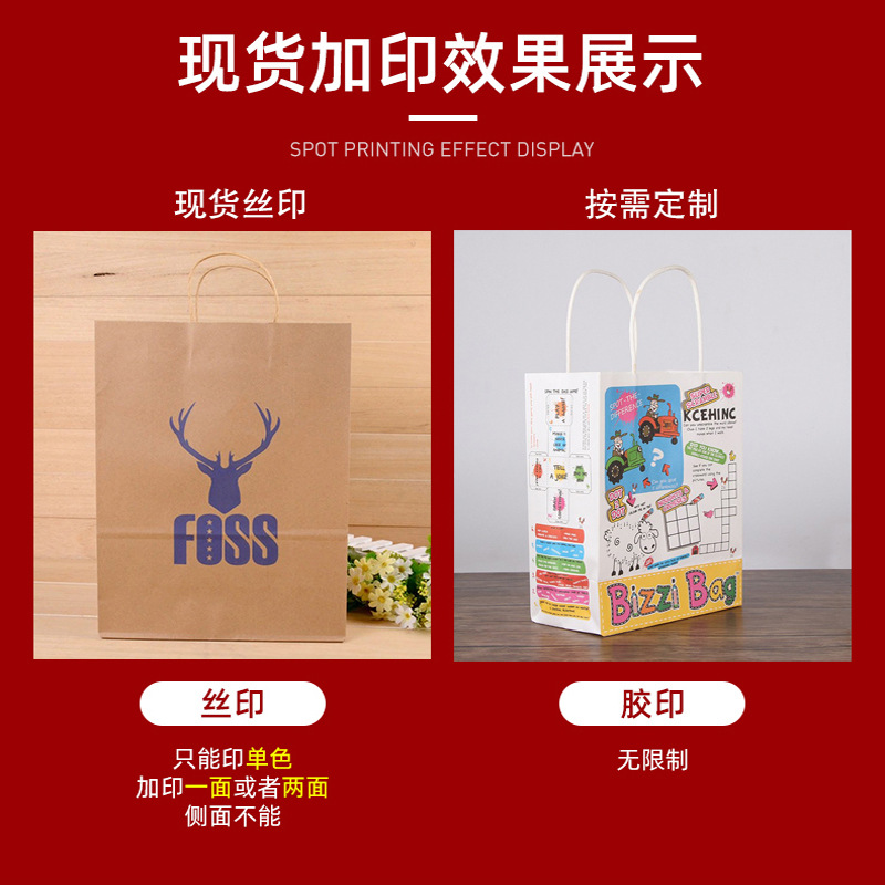 Kraft Paper Bag Wholesale Gift Handbag Packaging Milk Tea Catering Baking Takeaway Packing Bag Spot Printing