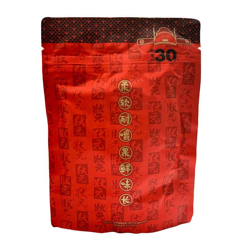 状元榔槟榔30元50元榔百旺槟榔青果咖啡口味王裸包散子湘潭胖哥