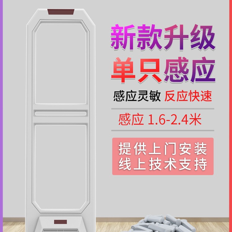 2024新品声磁单只超市防盗报警器am声光感应设备独立