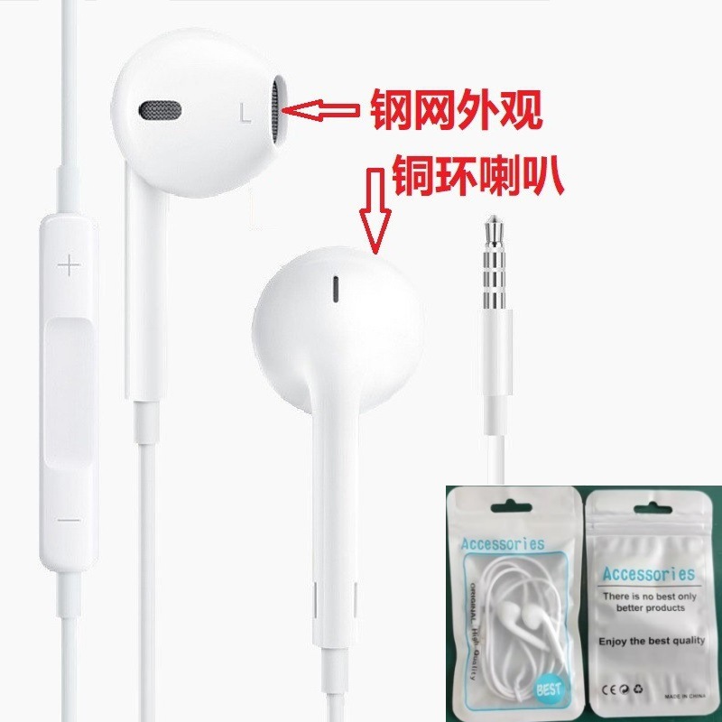 Applicable to Huawei Apple iPhone Pop-up Wired Headset Bluetooth Headset Digital Type-C Drive-by-Wire with Microphone Earphones