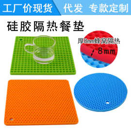 圆形方格硅胶餐桌垫蜂窝蜂巢隔热防滑防水餐桌垫杯垫砂锅碗菜盘垫