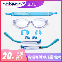 跨境可拆卸TR儿童镜架批发软硅胶眼镜框配镜男女童近视眼镜批发