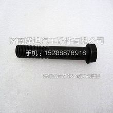 1006051-460-0000六角头紧固螺栓-齿轮轴 JAC =重汽豪沃陕汽德龙