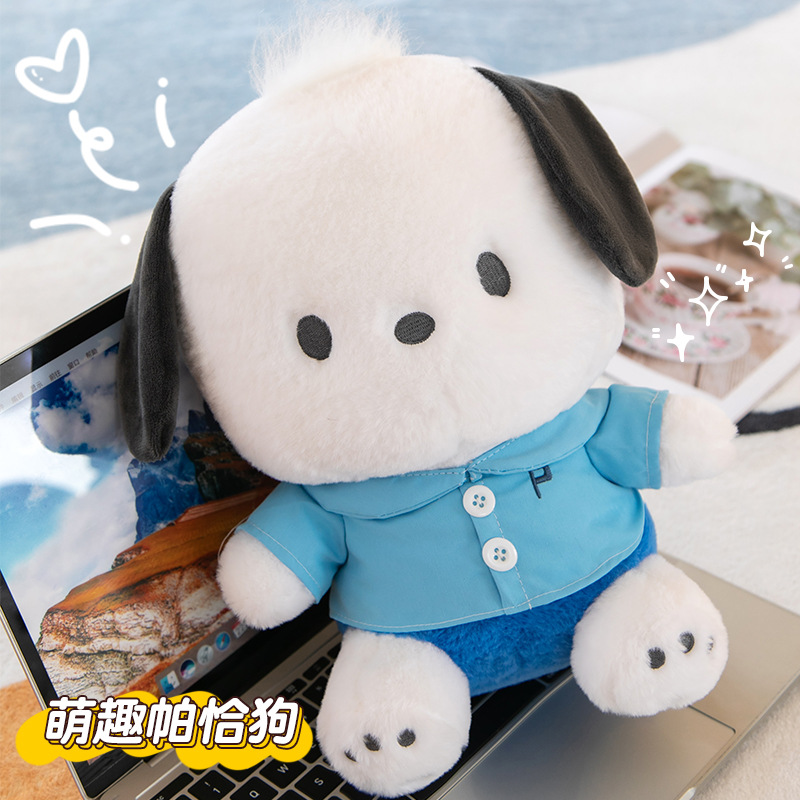 toysCute Pacha Dog Doll Plush Toys Cartoon Puppy Doll Bed Sleeping Doll Children's Birthday Gifts