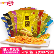 四洲粟一烧香辣味玉米条休闲零食办公室玉米棒膨化食品小吃80g