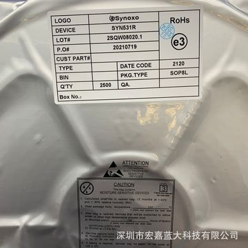 syn531r sop8 代理 原装 synoxo 丝印 531r 无线收发射频ic芯片