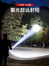 强光LED小手电筒超亮远射可充电迷你便携学生宿舍家用户外照明灯