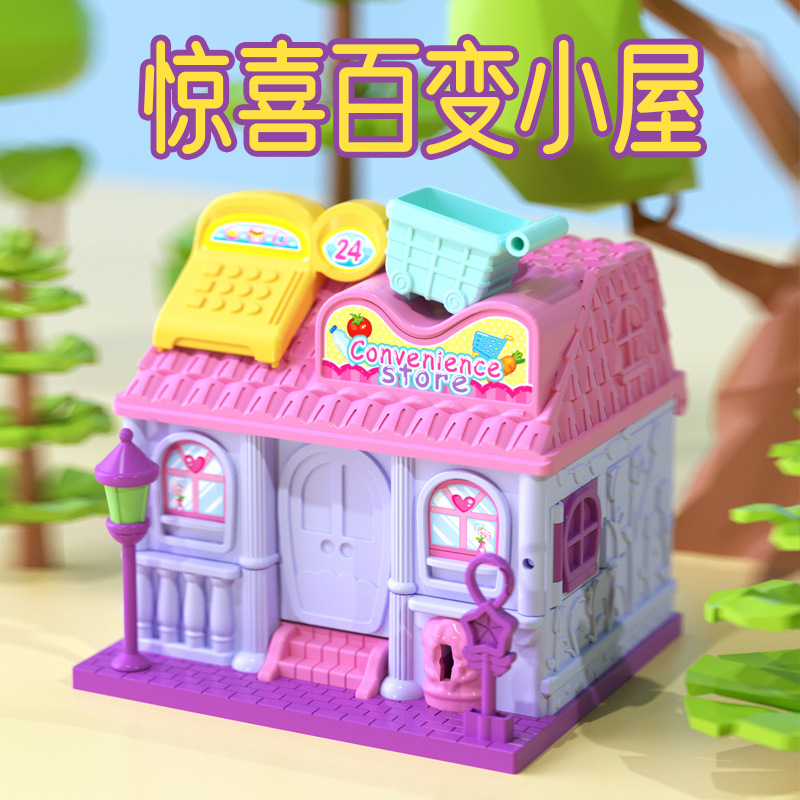 百宝箱玩具女孩6一13岁过家家惊喜5百变小房子屋儿童生日礼物