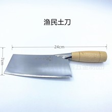 楼龙牌正品切菜刀家用厨房专用切片刀肉片刀锋利刀厨片刀