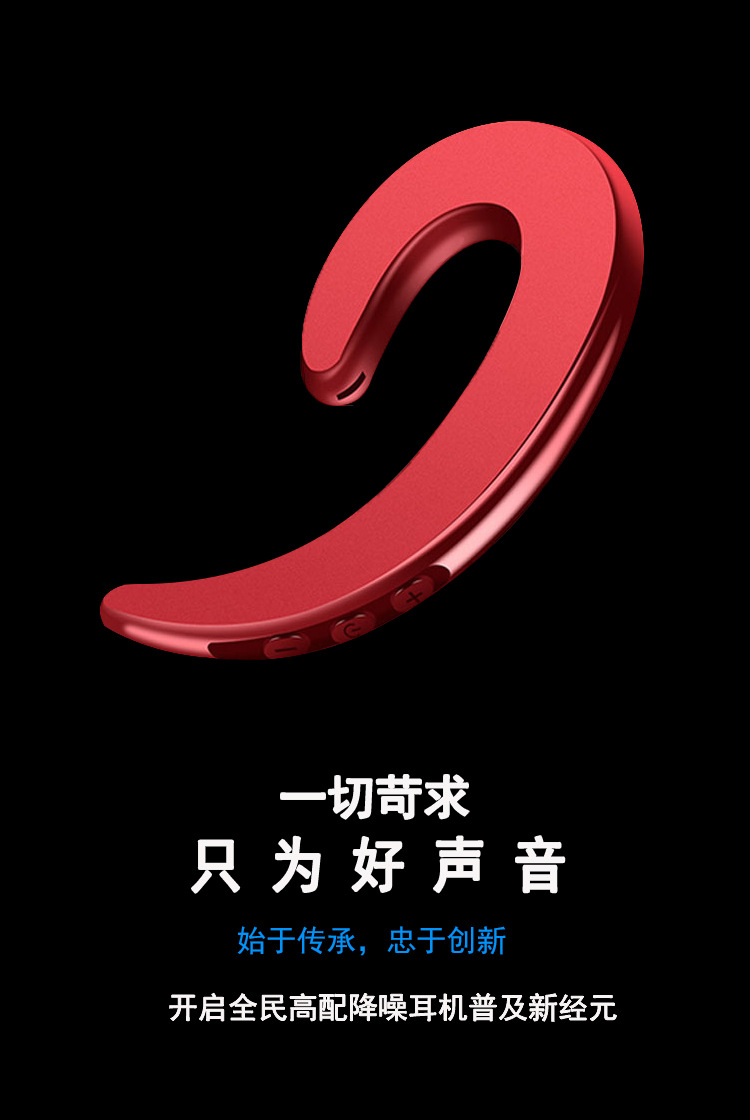 直销不入耳骨传导无线蓝牙耳机降噪立体声挂耳式y12跨境现货