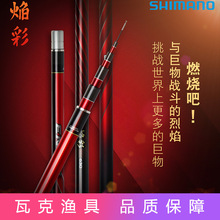 钓王李震钓鱼竿乌青大物杆野钓搏大鱼轻硬碳素手竿台钓杆钓鲤鱼竿