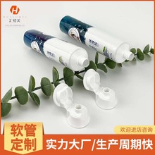 厂家直供化妆品牙膏药膏管包装铝塑复合管挤压式牙膏软管