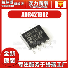 原装 ADR421BRZ 封装SOIC-8 2.5V 高精密基准电压源芯片 集成电路