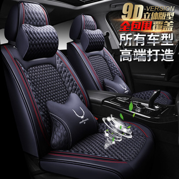 适用宝马1系x1坐垫118i汽车座垫5系525/320li宝马x5宝马x4宝马x6