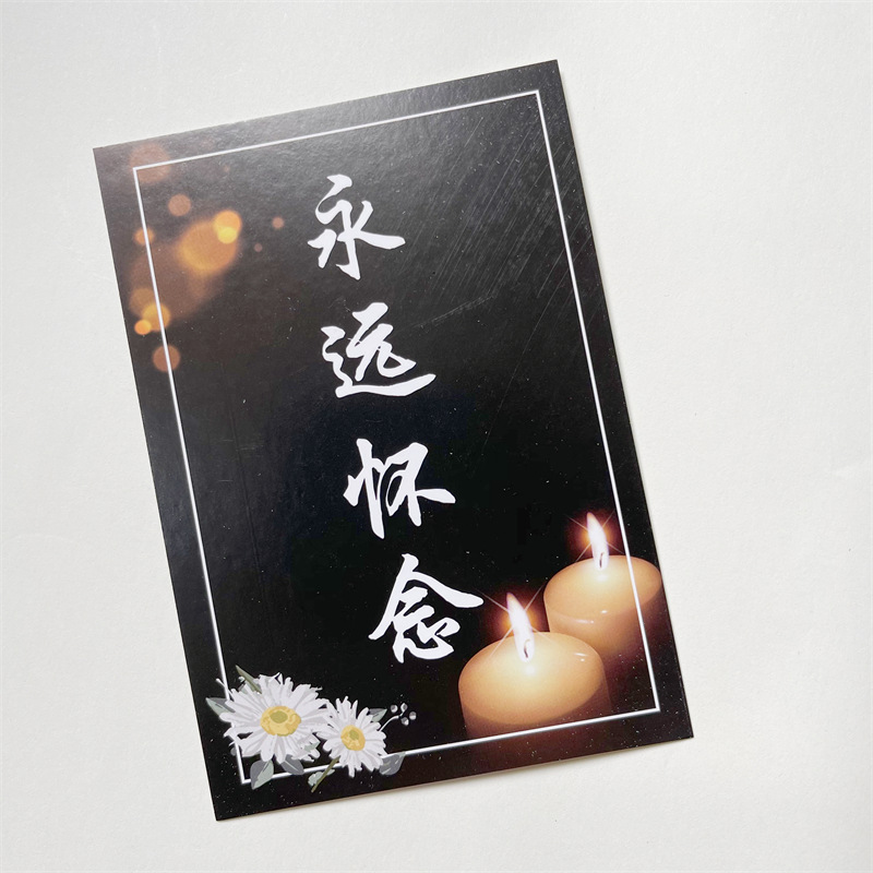 清明节鲜花花束插花卡片奠字白事丧事悼念卡扫墓上坟祭祀包花用品