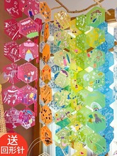 幼儿园环创材料彩色六边形A4磨砂透明pvc挂饰手工diy艺术涂鸦画板