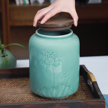 龙泉青瓷大号茶叶罐陶瓷中式复古木盖茶罐荷花牡丹大容量1斤茶仓