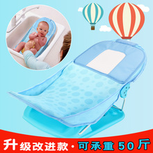 BB婴儿洗澡架宝宝洗澡网新生儿用品可坐躺椅沐浴床防滑浴网兜神器