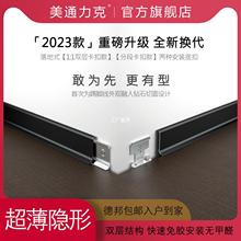 美通极窄极简金属不锈钢铝合金卡扣地脚线踢脚线贴脚线46公分