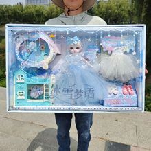 女孩冰雪公主卧室换装大礼盒儿童玩具巴比娃娃过家家套装现货批发