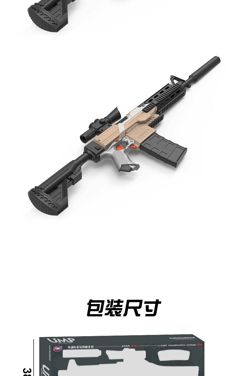 男孩电动连发软弹枪m416全自动对战射击玩具diy多变软弹枪批发