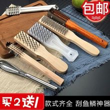 鱼鳞刮鱼鳞器刨鱼鳞器刮鱼鳞家用鱼刨刷杀鱼器刮鱼鳞刷子