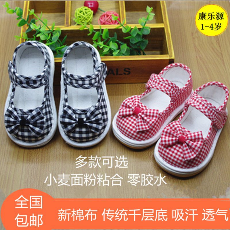 婴儿布鞋夏软底图片-海量高清婴儿布鞋夏软底图片大全 - 阿里巴巴