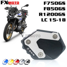 适用于宝马 F750GS F850GS R1200GS  LC 改装加宽边撑 防滑加大座