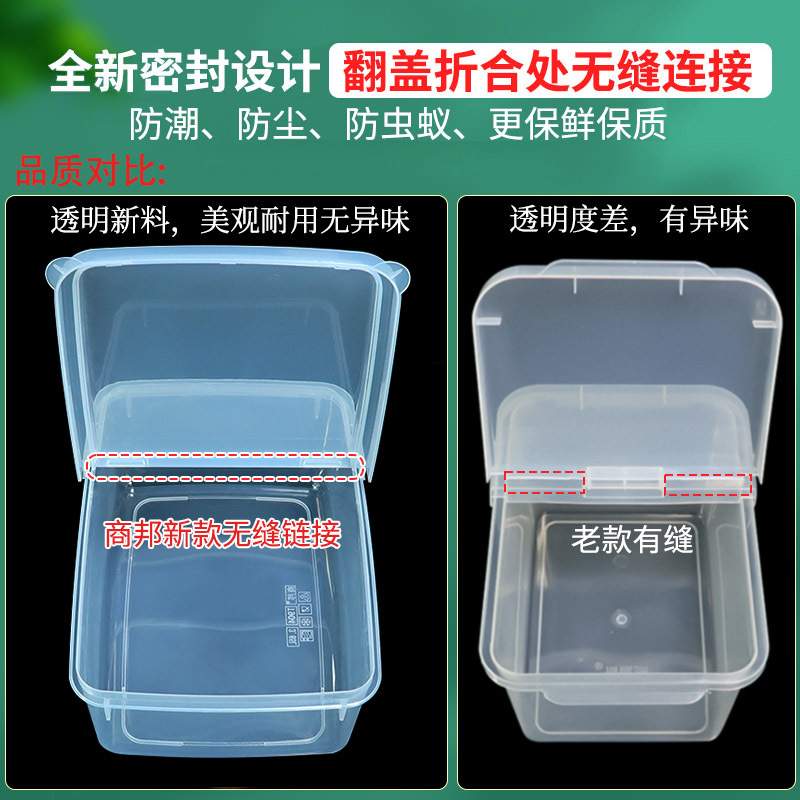 Flip Plastic Box Flip Storage Box Flip Crisper Grain Storage Dustproof Food Display Box Source Factory