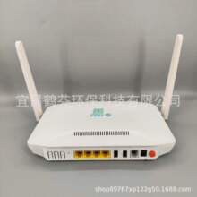 适用英文版 烽火千兆口HG6821M/HG6823M光纤猫GPON/XPON终端家用