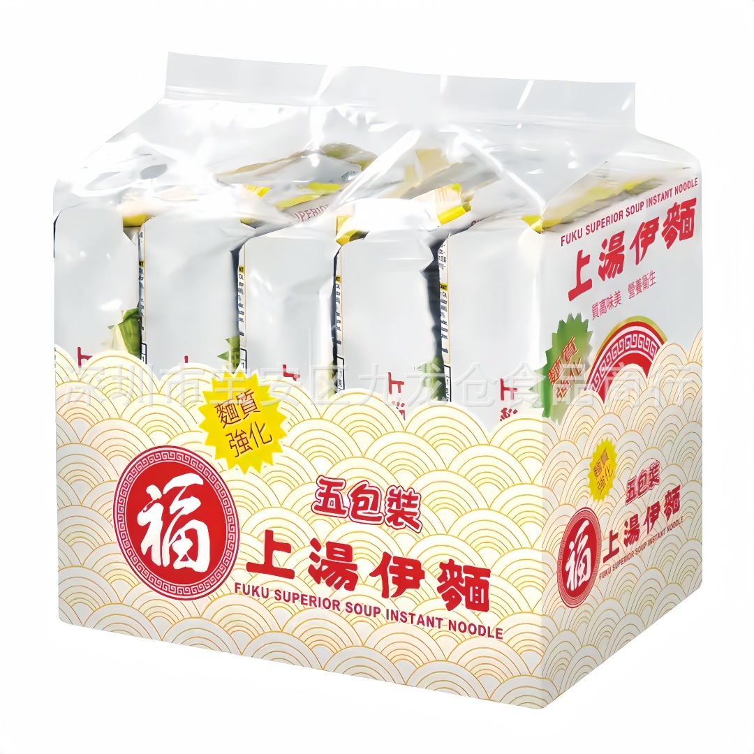 批发 香港进口日清福字牌上汤伊面即食方便面5连包速食食品450g