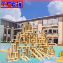 幼儿园空心积木安吉游戏原色大型户外实木建构区材料碳化中空积木