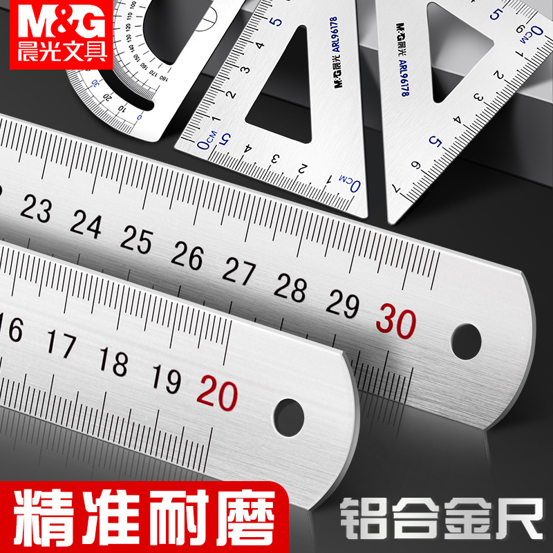 Chenguang Straight Steel Ruler Student Thickened Ruler Stainless Rule Aluminum Alloy Measuring Tool Metal Ruler 20/30cm