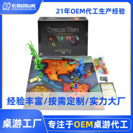 厂家定做怪兽主题桌面游戏套装多人互动趣味卡牌游戏高端桌游定制