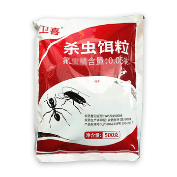 卫喜灭蟑螂药蚂蚁药杀虫颗粒家用厨房传染全窝端杀蟑饵剂500g