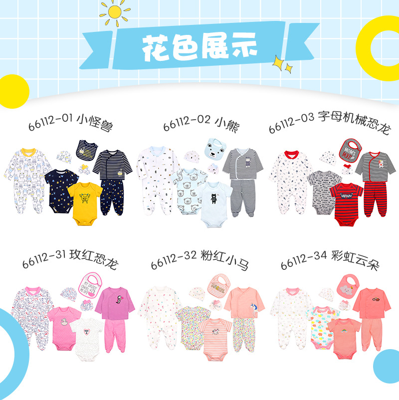 Foreign Trade European and American Manufacturers Wholesale Baby Romper Triangle one-Piece Long Sleeve Sheath Children‘s Jumpsuit 8-Piece Set