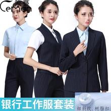 建j行工作服女长袖衬衫建设银行蓝色衬衣行服西服套装条纹西装裤