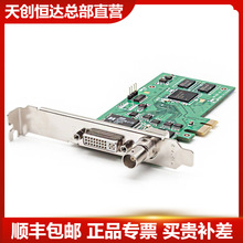 天创恒达TC-5C0N1视频采集卡HDMI SDI高清直播 录制图像采集卡PCI