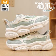 代购hogan霍根女鞋 猫爪鞋赵露思江疏影同款ho甘厚底系带老爹鞋女